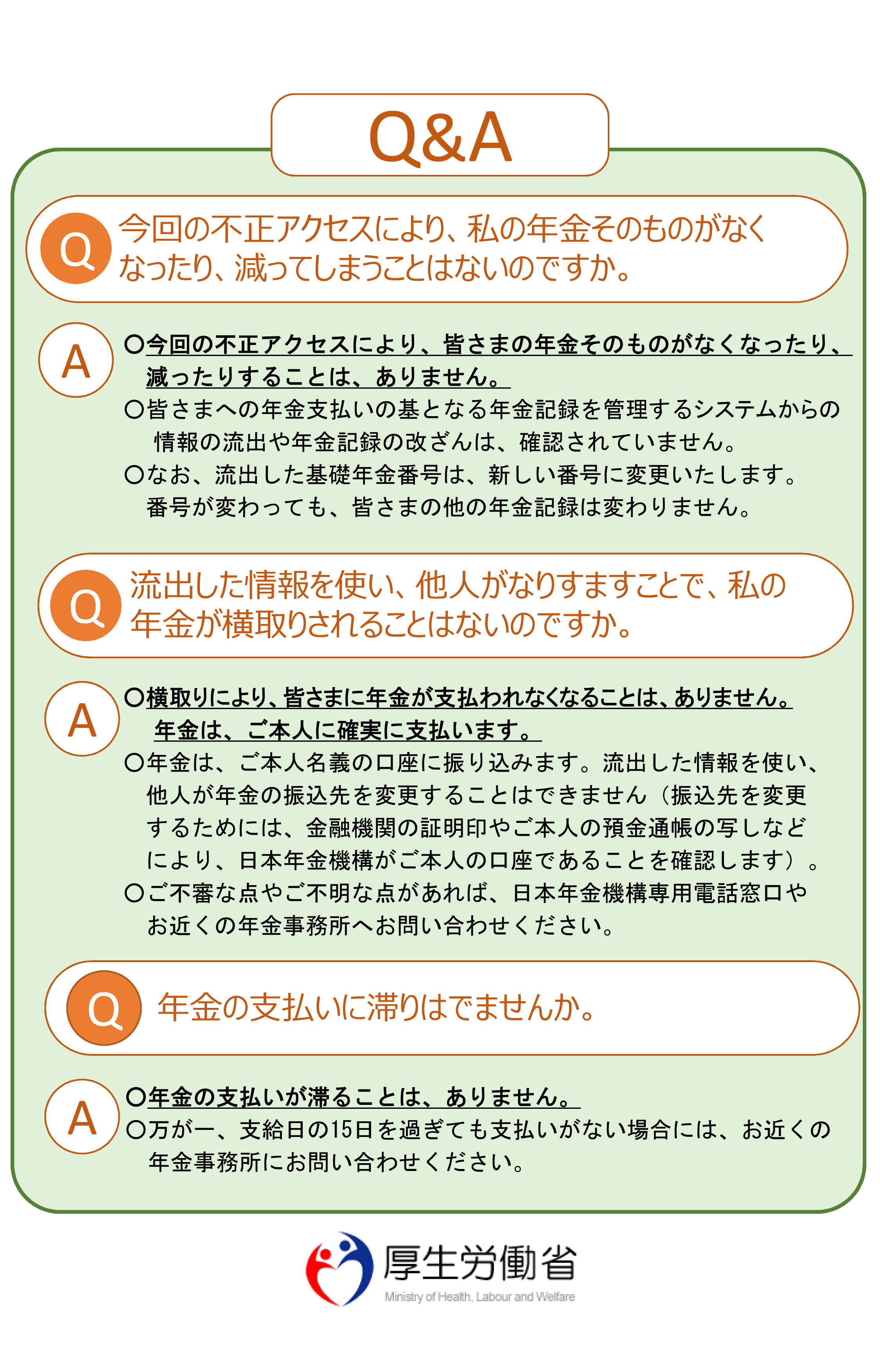 http://www.satuki-c.jp/news/leaf_150612-01-2.gif